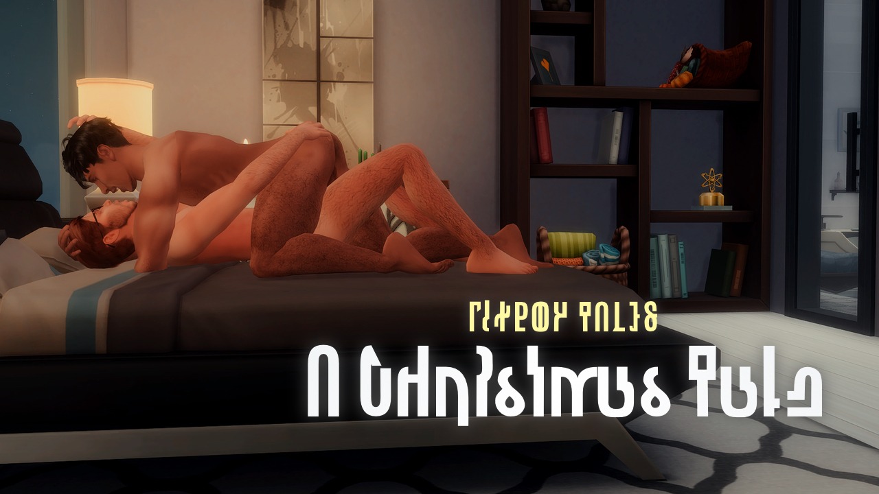 preview_gay_a_pixboy_xmas_tale-WWCC