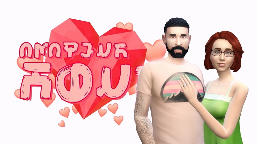 Amateur Hour: Bob & Eliza Pancakes (CinErotique Video)
