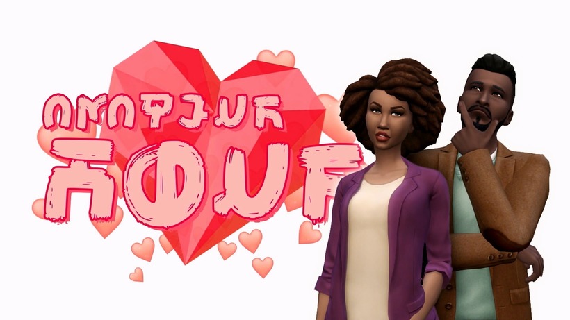 Amateur Hour: Marcel & Janae Price (CinErotique Video)
