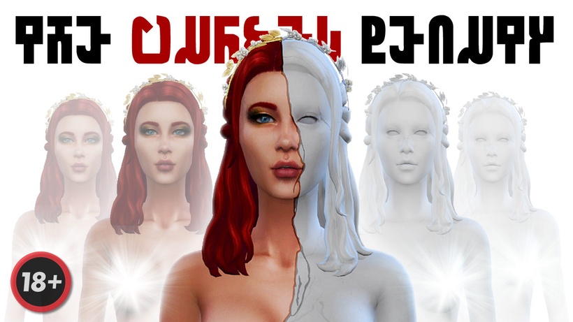 The Cursed Beauty (CinErotique Video)