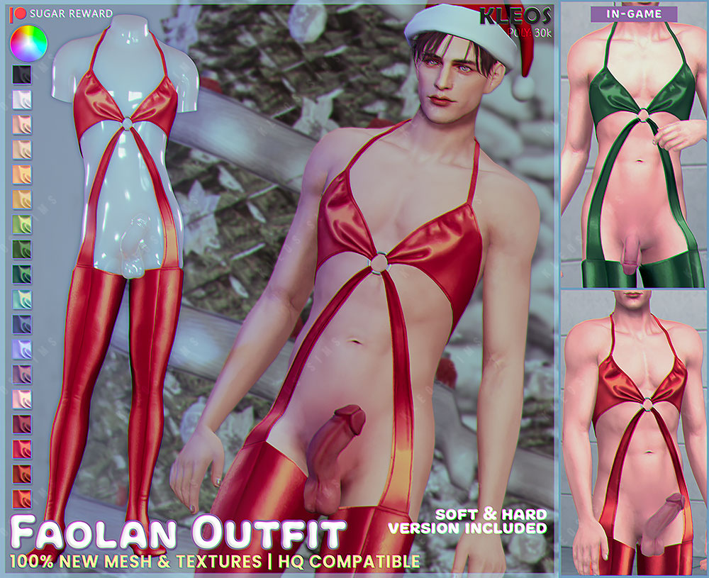 SMSims_faolanoutfit