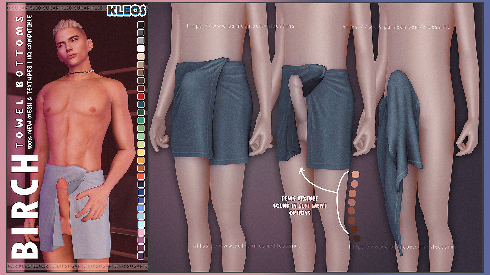 Birch | Male Towel Bottoms